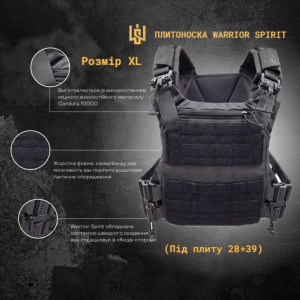 Плитоноска Warrior Spirit WS-EXP 3.0 Max Black (под плиту 28*39)